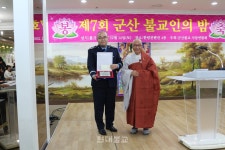 군산 불교인의 밤 개최