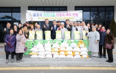 정읍 일광사 어려운 이웃에 자비의 쌀 전달