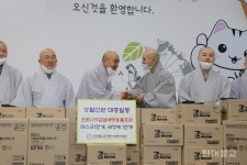 천막결사 회향 마스크 1만개, 소외계층에 전하다
