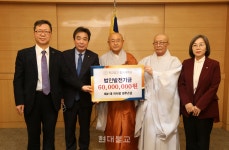 동국대 이사장 성우 스님 발전기금 6천만원 전달