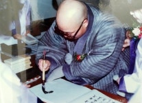 산중 선지식의 마음