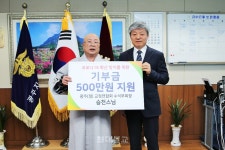 정읍 일광사 승천스님, 코로나극복 성금 전달