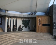 나눔의집 감사 결과… 횡령 없었다