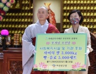 삼광사, 지역민과 함께하는 연등문화제 성료