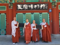고창 선운사 석씨원류 목판 복원 박차