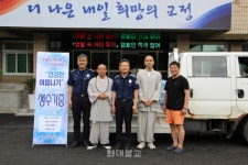 군산 성흥사 송월스님, 군산교도소 얼음생수 나눔