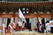 완도 신흥사 대웅전 해체보수 회향