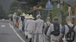 사부대중 함께한 태화산 순례…부처님 성지서도