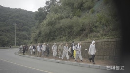 사부대중 함께한 태화산 순례…부처님 성지서도