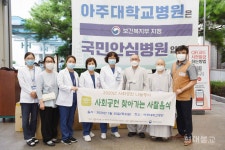 의료진 힘내세요 수원사, 아주대병원에 사찰음식 도시락 나눔