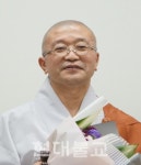조계종 교육부장에 서봉 스님 임명