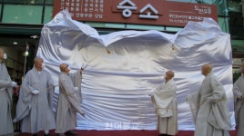조계종 직영 불교용품매장 문 열다