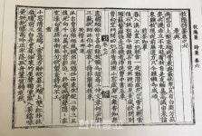 [박동춘]담박한 茶 생활로 차문화 주도