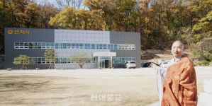 [인터뷰]연꽃마을 제4대 이사장 원상 스님