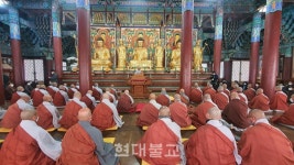 송광사, 출재가 함께 동안거 결제