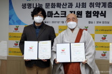 포스트 코로나 장기기증 언택트 새바람 분다