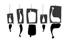 나의 근본 마음에 길이 있고 진리가 있고 심성의 활용이 있다