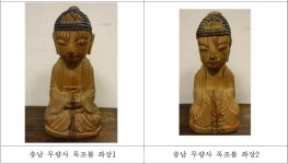고창 선운사 석씨원류 목판 1점 41년만에 회수