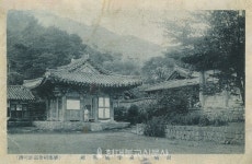 사진으로 만나보는 옥천사 근현대사