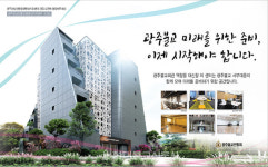 소원정사 도계스님, 광주불교회관 건립기금 1억 쾌척