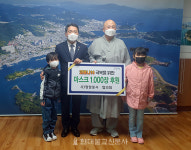 여수 청암사, 지역 위기가정에 온정 전달