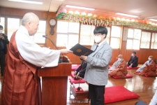 해동원효장학회, 장학금 수여식 봉행