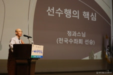 코로나 마음병 치유, 명상구루 지혜 나눔