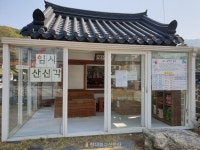 수진사 방화범, 법정서 하나님이 불 지르라면 또 할 것