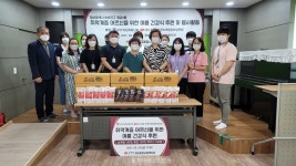 개금종합사회복지관, 어르신 건강한 여름되세요