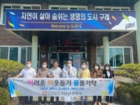 주지 소임의 시작, 이웃을 위한 나눔으로