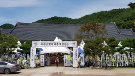 월주대종사 원적 나흘째 금산사 분위기