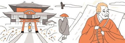 [모정불심] 16. 잇큐 선사의 어머니