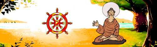 태자인력태평양희생자 | [석보상절 이야기] 16. 태자, 출가 수행자가 되다