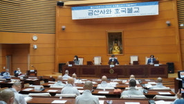 호국불교 상징 금산사 뇌묵처영 스님  조명돼야