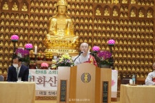 광명사 52년, 새마음불교운동 정법도량으로 성장