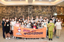 가족이 함께 만드는 요리대회