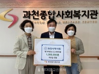 과천시약사회, 지역 내 독거 어르신 도시락 지원