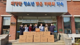 교정교화전법단, 하반기 소년원 후원사업 진행