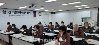 포교사단 부산, 법화경 독송 동안거 입재