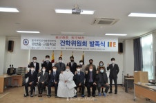 동국대 사대부속 금산중·고등학교 건학위원회 발족