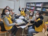 (사)착한벗들 농수산물 활용 사랑의 나눔