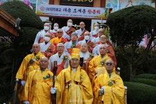 사)대한불교대승조계종 창종법회