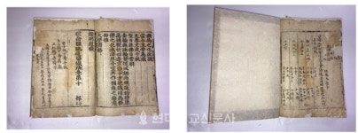 군산성흥사 소장 예념미타도량참법 권6~10 도지정유형문화재 지정 예고