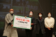 울산불교환경연대 환경 톡 콘서트 개최