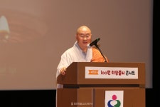 생명나눔실천 부산, 제16회 100원 희망 불씨 콘서트