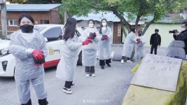 포교사단 부산·개금종합사회복지관 자비의 동계나눔