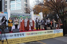 부산불교, 생명 가치 전달하는 합동캠페인