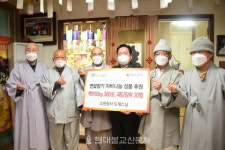 18년 이어온 나눔행