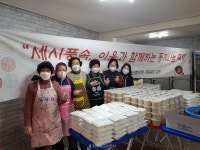 부산 광명사, 이웃 위한 동지 팥죽 전달