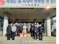 동지는 나눔의 날